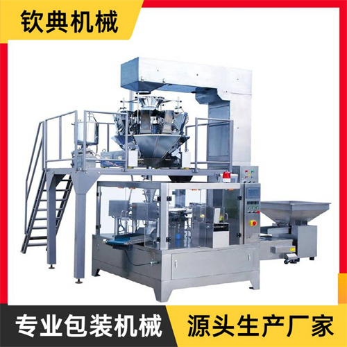 組合秤顆粒稱重給袋包裝機(jī)