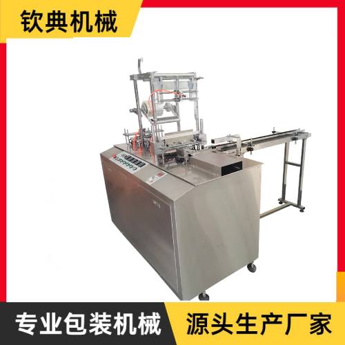 QD-01CE型可調(diào)式透明膜三維包裝機(帶防偽易拉線)