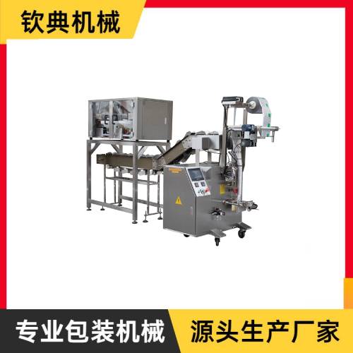 QD-60DS鏈斗式稱重包裝機(jī)