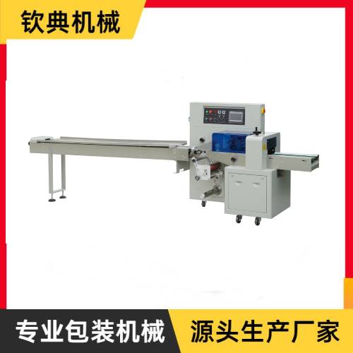 QD-250C/350C枕式包裝機(下走紙)