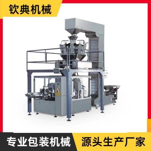 QD-200C/300給袋式包裝機(jī)