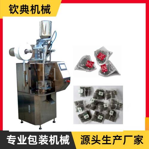 QD-20A全自動量杯三角包袋泡茶包裝機