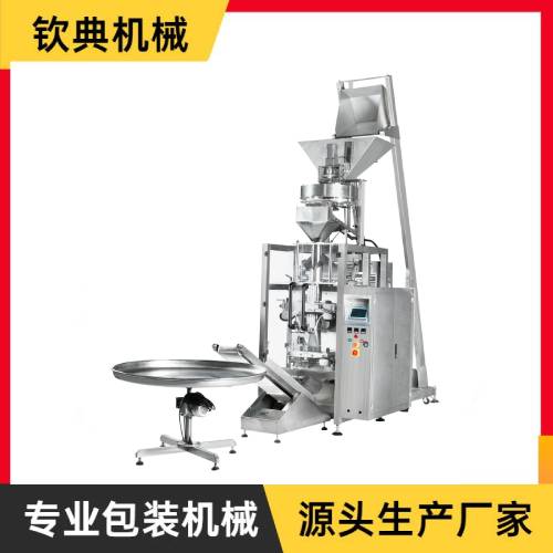 QD-420/520/720全自動立式量杯包裝機(jī) 