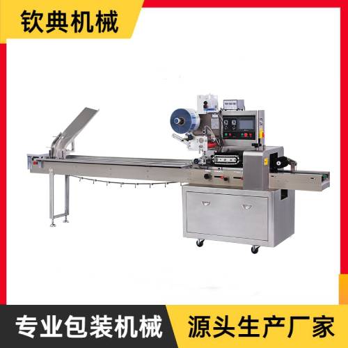 QD-250E 醫(yī)藥版塊自動包裝機